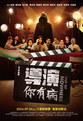 修女也疯狂在线观看完整版